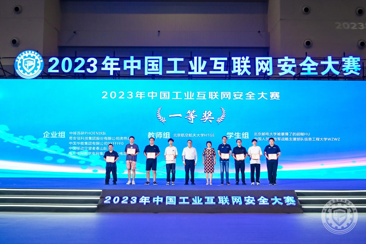 操逼操逼操逼操逼操逼操逼操逼操逼2023年中国工业互联网安全我想要大鸡巴插进去的午夜免费小视频